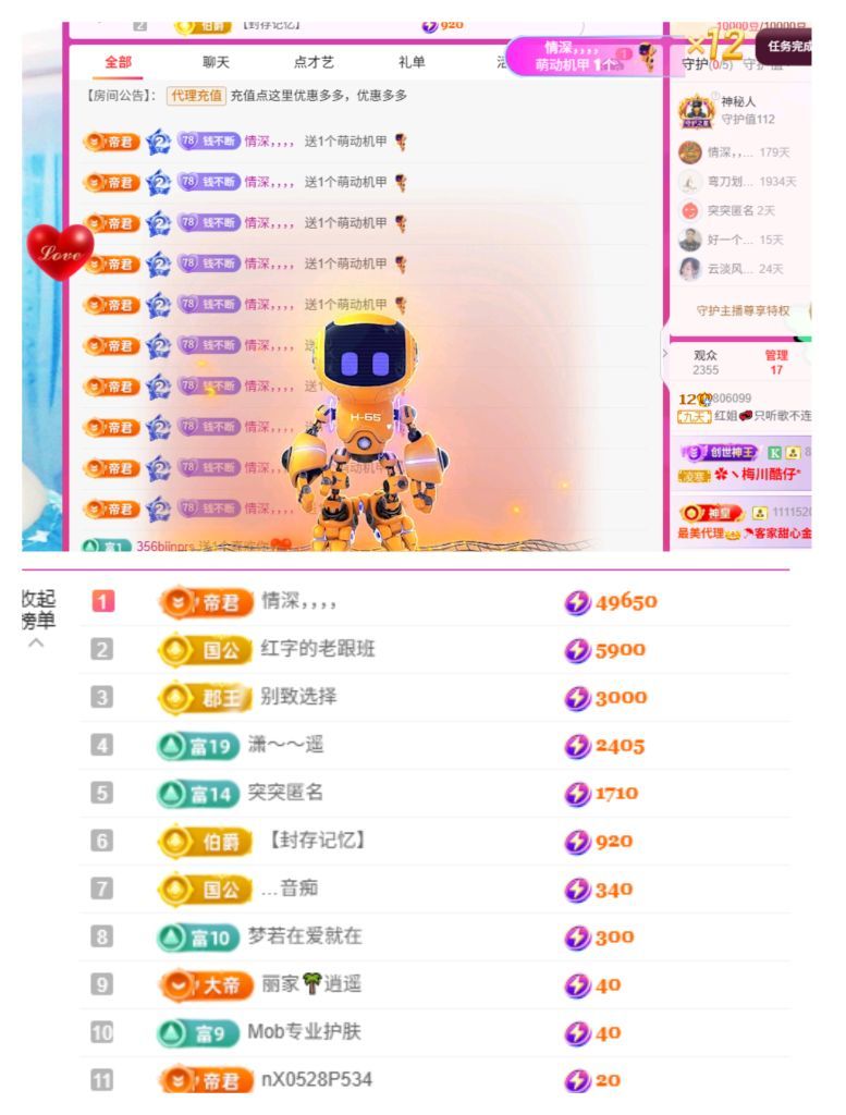 红姐🎵静静听歌🎶的图片