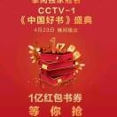 一帆风顺3xb