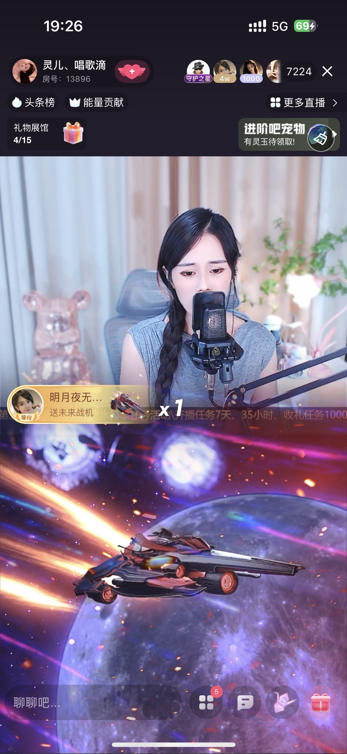 灵儿、唱歌滴的图片