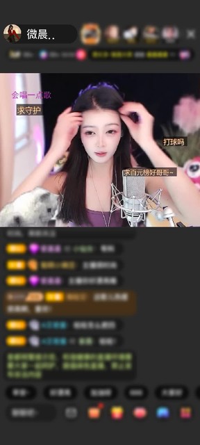 感谢神秘人赠送守望灯塔1个  哇哈哈哈哈   么么哒神秘人
