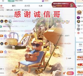 金麒麟好运连连🎤主播照片