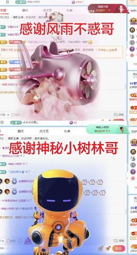 金麒麟好运连连🎤主播照片