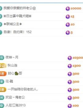 暮暮🌈🌈主播照片