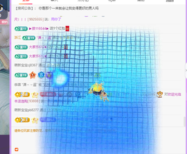 远扬、青青青青青青青主播照片