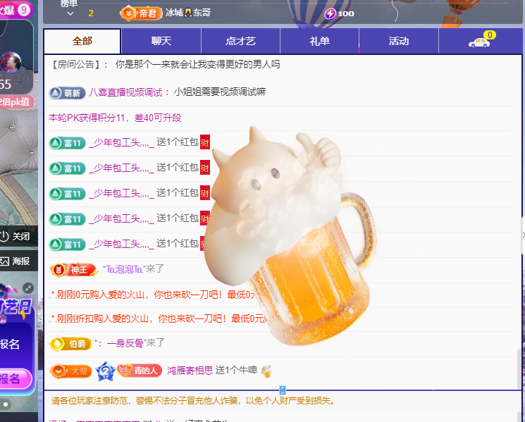 青青没大哥随便刷的图片
