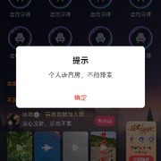 本号注消☞头像