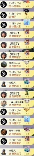 ゛✿﹏彼CI若相惜✿主播照片