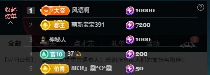 大可（属驴的）✨的图片
