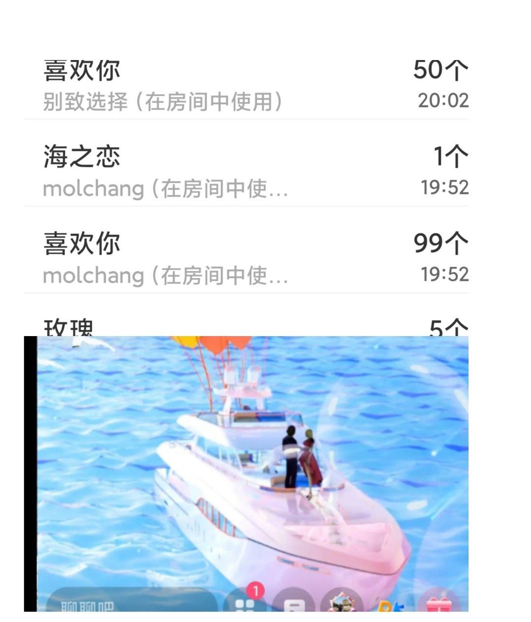 玲C努力升级🍀的图片