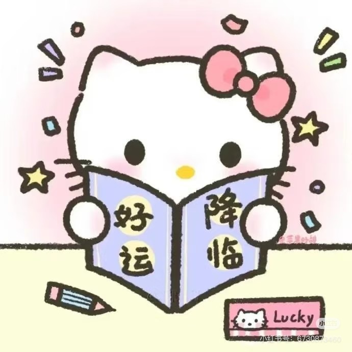 🎈汐不汐🌴主播图片