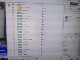 新人~云颖主播照片