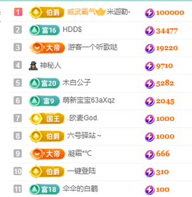 北北💋一个唱歌哒主播照片