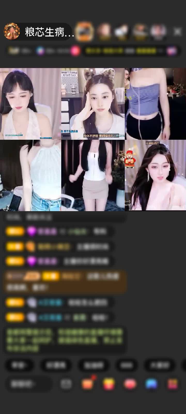 感谢路晓晓晓晓赠送狮吼天下2个