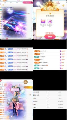 沐言公主👸主播照片