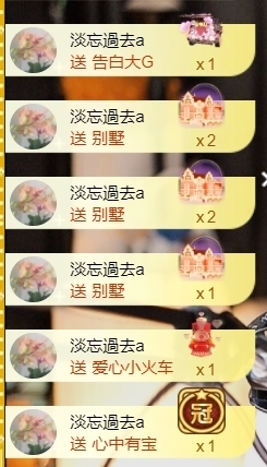 宝儿♚宝儿主播照片