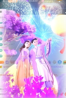 宝儿♚宝儿主播照片