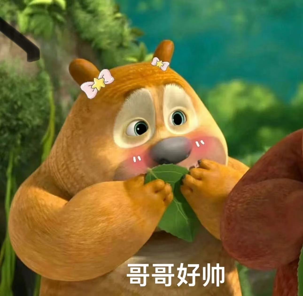 皖皖💰的图片