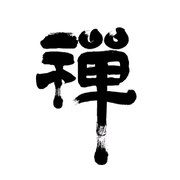 〆向阳ヾ