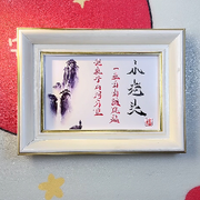老公靠低保打赏