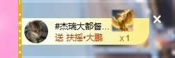 依芝の求道光！主播照片