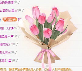 白芷加油鸭主播照片