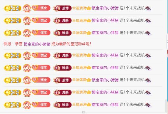 惯宝✨多幸运的图片