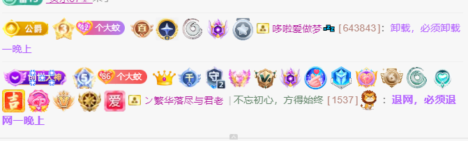 雯子～主播图片