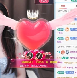 周圆圆超白主播照片