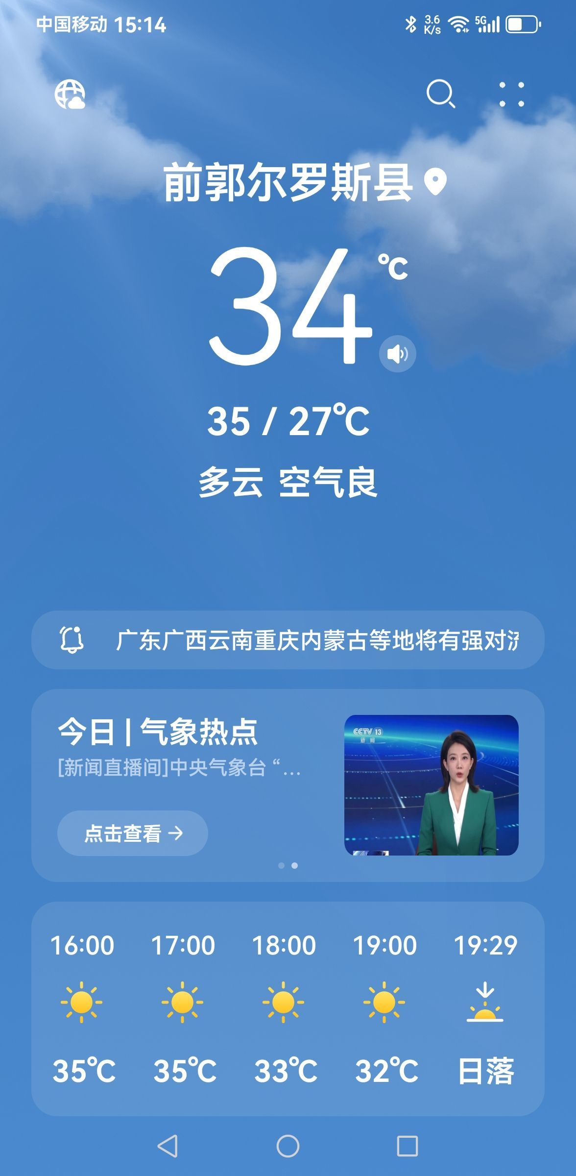 天王盖地虎044的主播照片