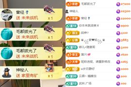 晟涵🎶唱歌主播主播照片