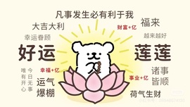 🎈汐不汐🌴主播照片