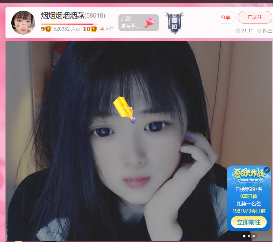 @一江東去@照片的图片