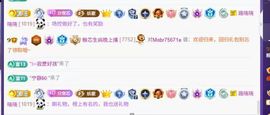 粮芯好运连连主播照片