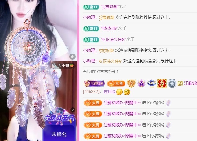 金牌代理❤玲儿❤的图片