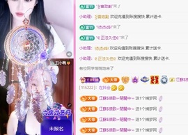 金牌代理❤玲儿❤主播照片