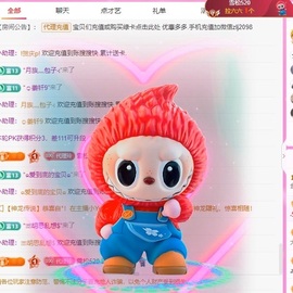 金牌代理❤玲儿❤主播照片