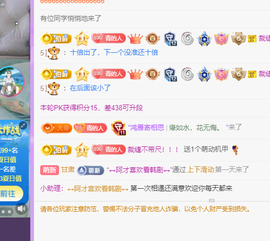 远扬、青青青青青青青主播照片