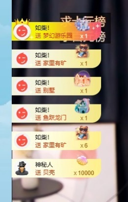 北家灿灿主播照片