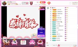 岚☆若冰♂主播照片