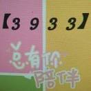 守护qz的头像