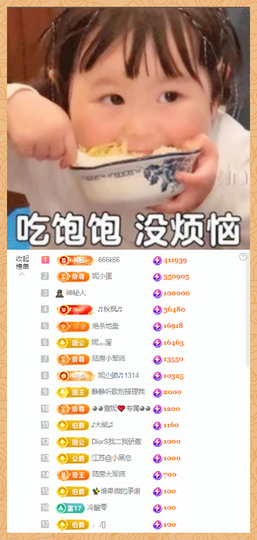 ◕◕萱妮唱给你听◕◕主播照片