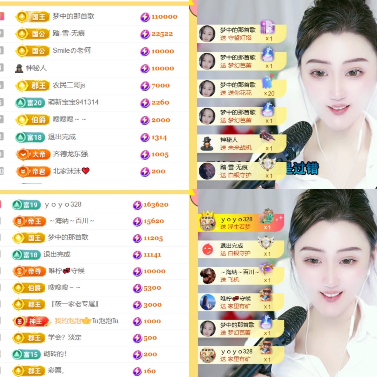 筱一✿．12点见的图片