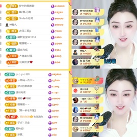 筱一✿．12点见主播照片