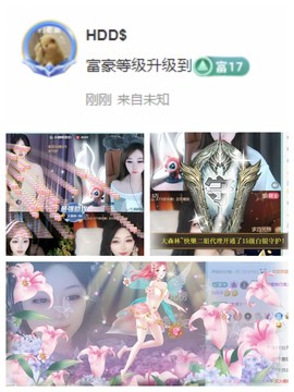 北北💋一个唱歌哒主播照片