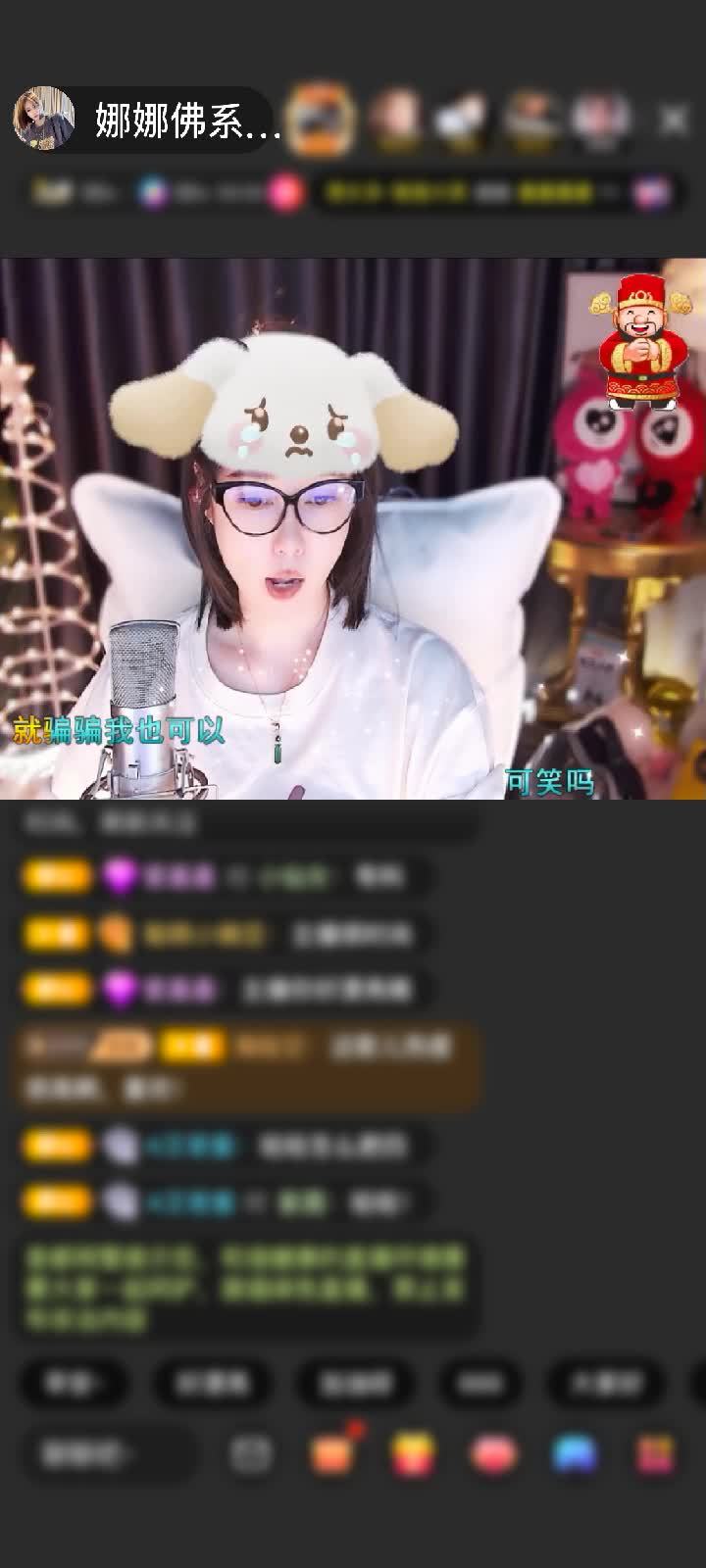 感谢国民萌叔^_^赠送天空游乐园1个