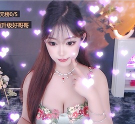 沐言公主👸主播照片