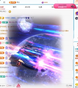 沐言公主👸主播照片