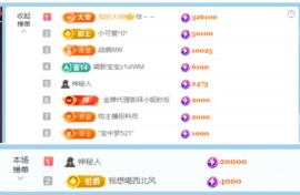 休。💌主播照片
