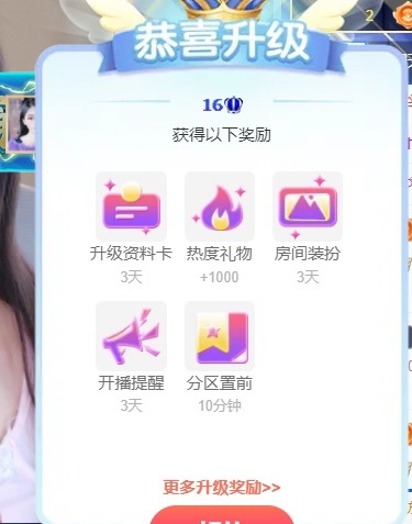 语芊🦋陪家人休的图片