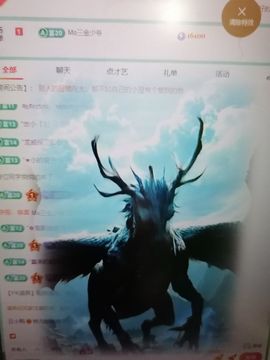 丑小鸭🍑努力加油播主播照片
